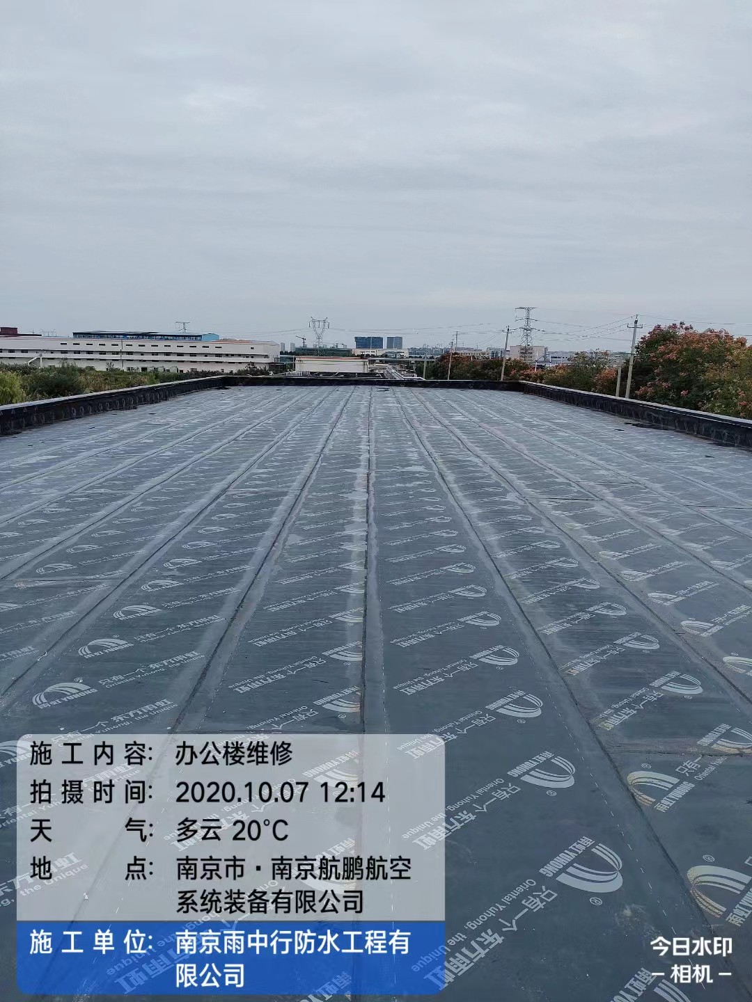 蕉城屋面防水维修公司