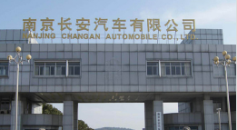 蕉城长安汽车厂钢结构防水防腐工程